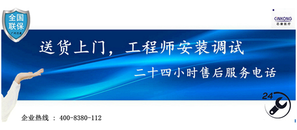 醫(yī)用冷藏冰箱對溫度的要求怎么樣