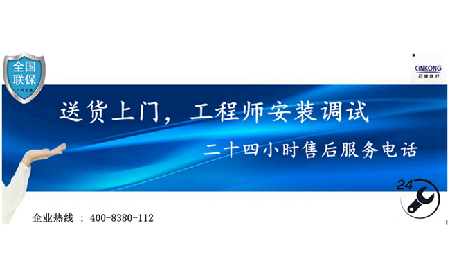 長(zhǎng)沙風(fēng)冷醫(yī)用冰箱芯康疾控中心售后保障