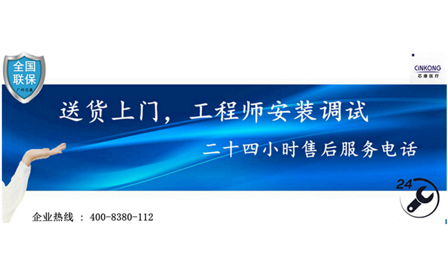 福州醫(yī)用冷凍冰箱制造商