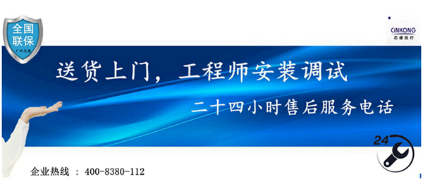 湖北醫(yī)用冷凍冰箱總代直銷(xiāo)