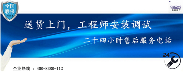 福州婦幼保健院低溫風(fēng)冷醫(yī)用冰箱價格貴不貴