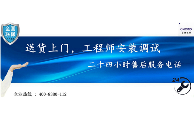 汕頭市科研院所醫(yī)用冰箱廠家直銷 